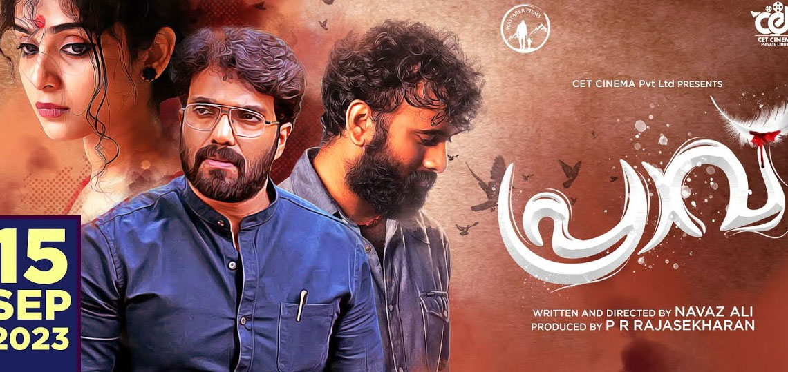 Praavu Malayalam Movie Review