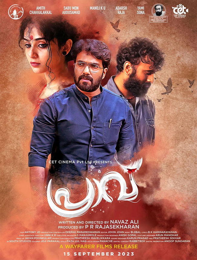 Praavu review