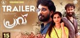 Trailer - Praavu Video