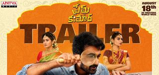 Trailer Prem Kumar