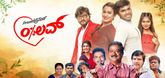 Trailer - Present Prapancha 0% Love Video