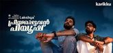 Teaser - Priyapettavan Piyush Video