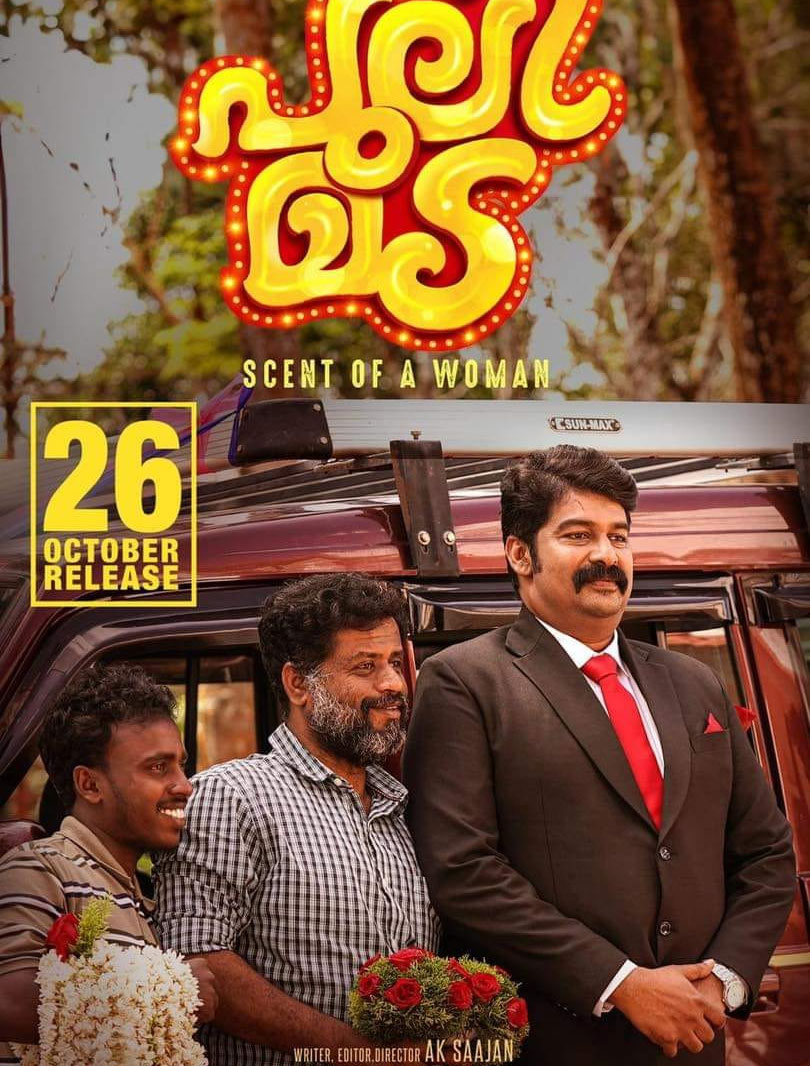 Pulimada review