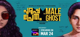 Trailer Purusha Pretham