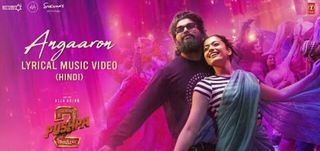 Angaaron (The Couple Song) Lyrical Video Pushpa 2