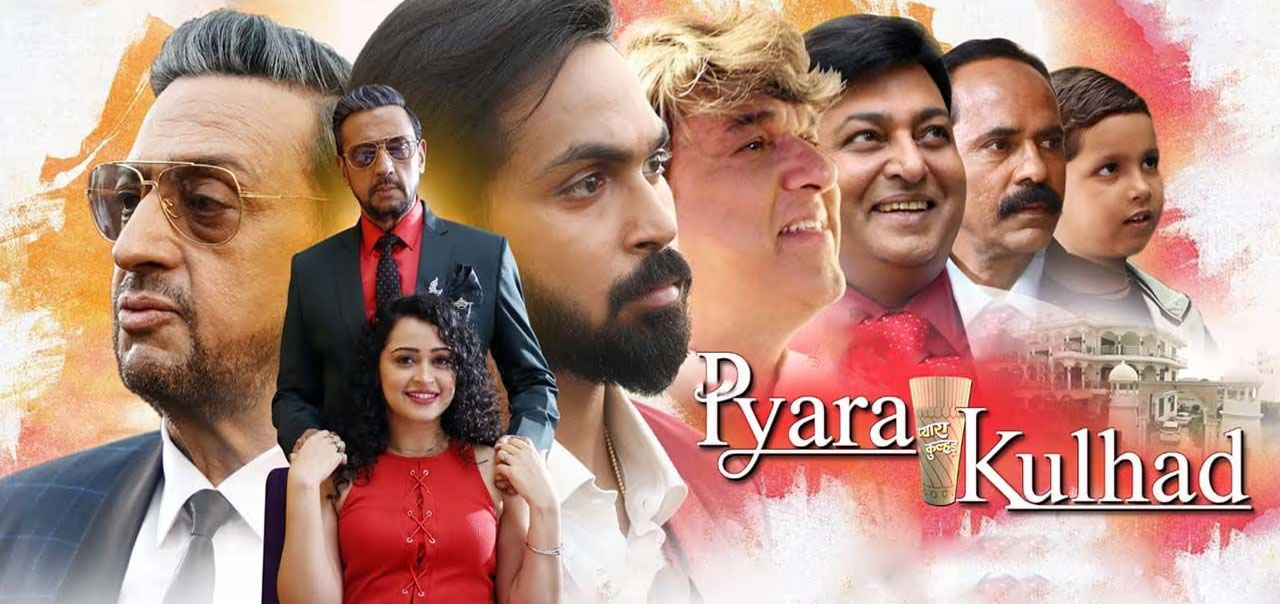 Pyara Kulhad Hindi Movie