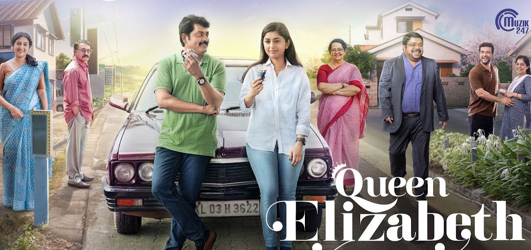 Queen Elizabeth Malayalam Movie