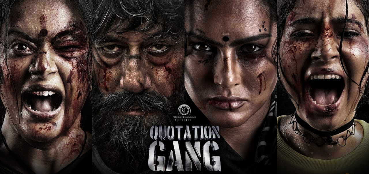 Quotation Gang Movie Stills