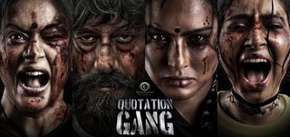 Teaser Quotation Gang