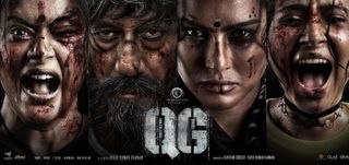 Teaser Quotation Gang