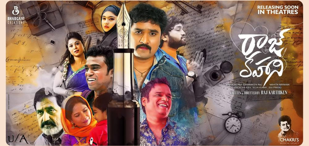 Raaj Kahani Telugu Movie