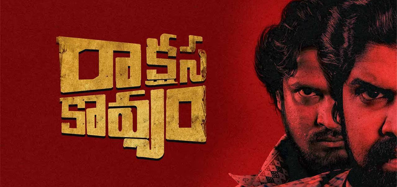 Raakshasa Kaavyam Telugu Movie