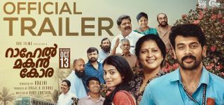 Trailer Rahel Makan Kora
