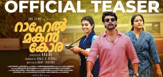 Teaser Rahel Makan Kora