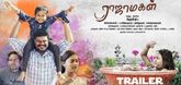 Teaser - Raja Magal Video