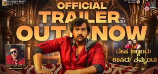 Trailer Raja Marthanda