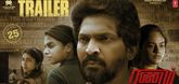 Trailer - Ranam Video