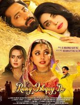 Click to know more about Rang Ishqay Da