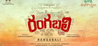 Title Announcement Rangabali