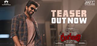 Teaser Rangabali