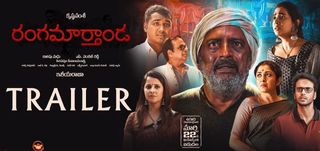 Trailer Ranga Maarthaanda