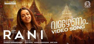 Vaazhenam Video Song Rani