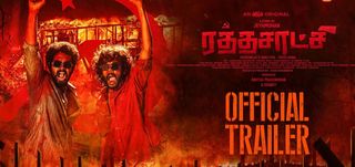 Trailer Ratha Saatchi