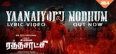 Yaanaiyodu Modhum Lyric Video - Ratha Saatchi