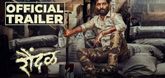 Trailer - Raundal Video