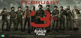 Teaser  - Rebels of Thupakula Gudem Video