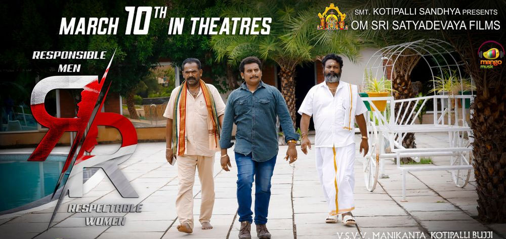 Responsible Men & Respectable Women Telugu Movie