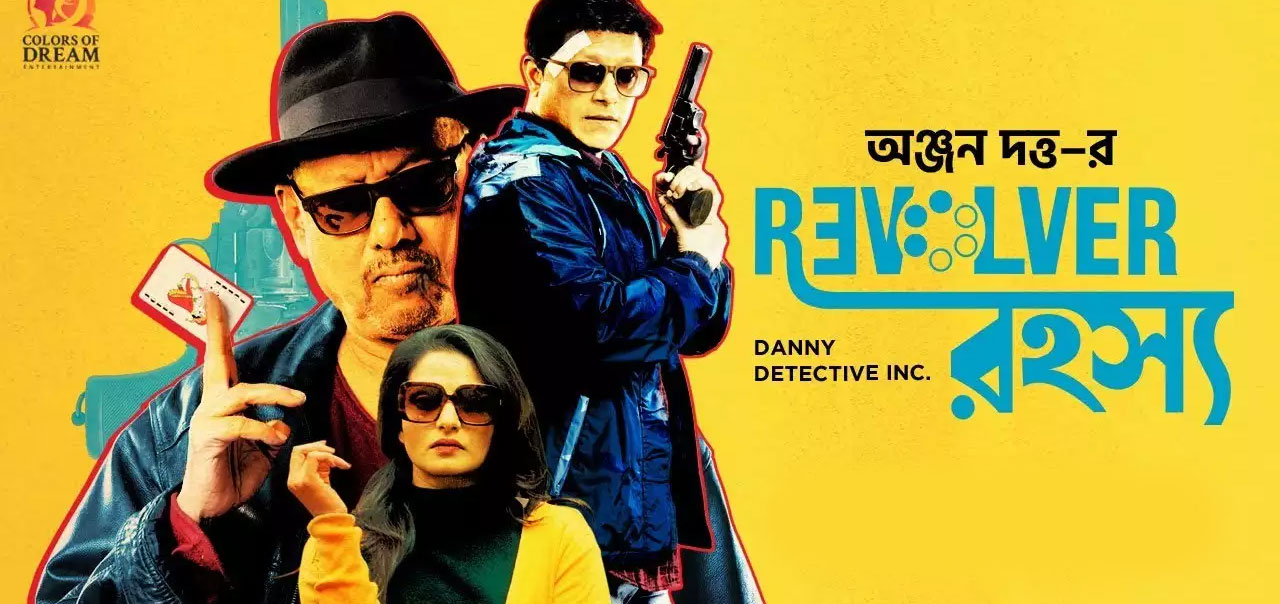 Revolver Rohoshyo Bengali Movie