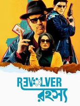 Click to know more about Revolver Rohoshyo