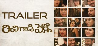 Trailer Richie Gadi Pelli