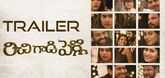Trailer - Richie Gadi Pelli Video