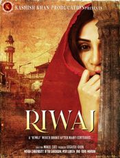 Click to know more about Riwaj