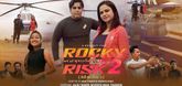 Trailer - Rocky in Risk 2 Video