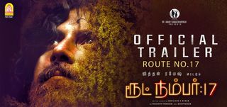Trailer Route No 17