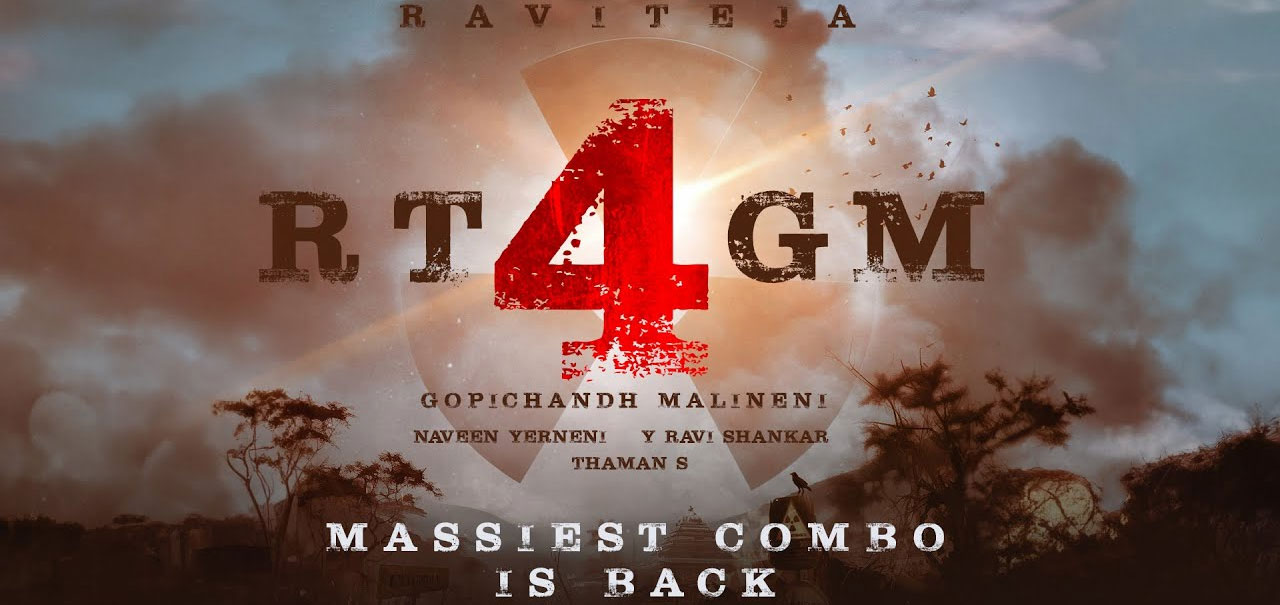 RT4GM Telugu Movie