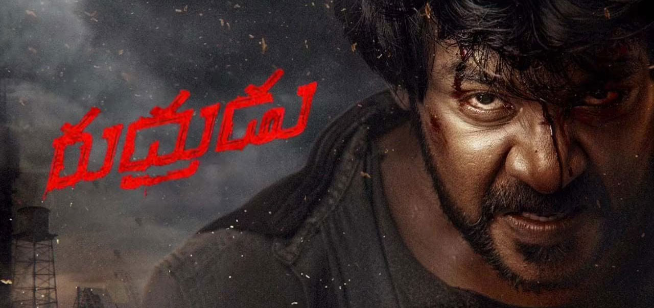 Rudhurudu Telugu Movie