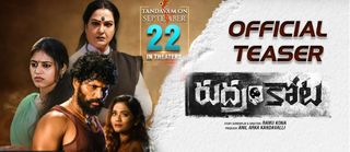 Teaser Rudramkota