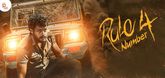 Trailer - Rule Number 4 Video