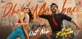 Dhekho Mumbai Lyrical Video - Rules Ranjann 