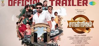 Trailer Saandrithazh