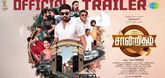 Trailer - Saandrithazh