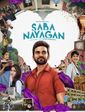 Click to know more about Saba Nayagan