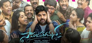 Teaser Samajavaragamana