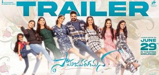 Trailer Samajavaragamana