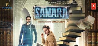 Samara Review