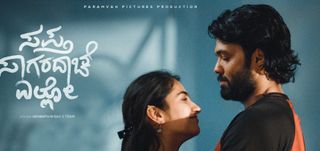 Saptha Sagaradaache Ello - Side A Review